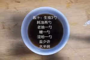 超級下飯的地三鮮