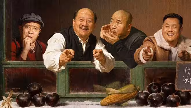 2月10日追劇日曆，9部電視劇更新，輕喜劇《鄉村愛情18》今日開播