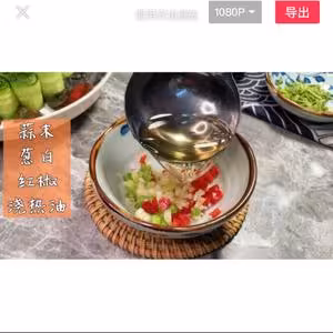 高顏值涼菜‼️涼拌黃瓜皮蛋