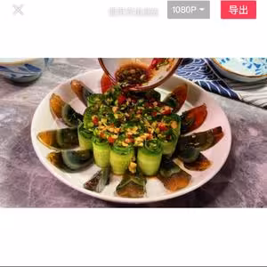 高顏值涼菜‼️涼拌黃瓜皮蛋