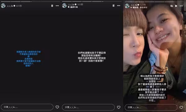 叫孩子把我放一邊?陸元琪怒槓袁惟仁家屬 心疼兒女夾中間