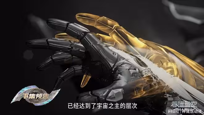 吠鏡王被殺引大禍！沛風尊者暴怒追殺，羅峰陷入生死絕境