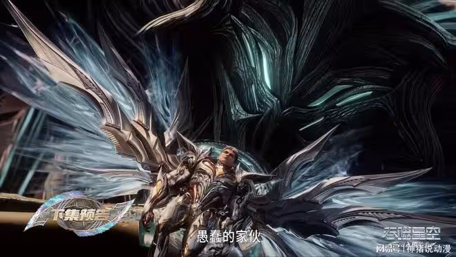 吠鏡王被殺引大禍!沛風尊者暴怒追殺,羅峰陷入生死絕境