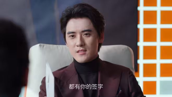 《年少有為》裴謙反客為主成騰達董事長，司馬明四個兒子敗光家產