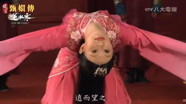 2026《甄嬛傳》16條新哏來了! 網玩瘋「大清Alex、大隊接麗」笑到哭