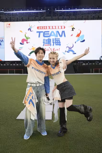 Lulu、陳漢典婚禮辦完不到一個月　鴻海尾牙「無預警公布寶寶名字」！