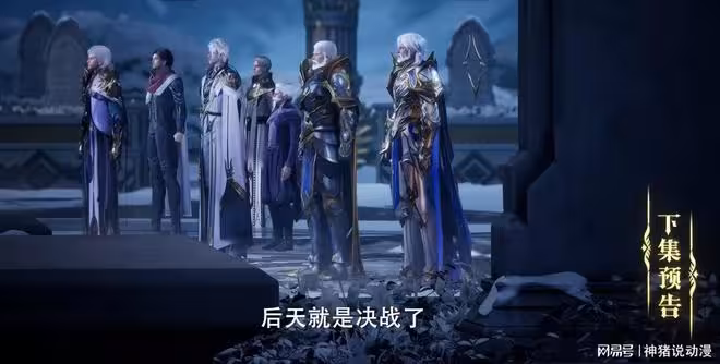神印王座決戰將至！人族高層聽命雙神，誓與魔族決一死戰
