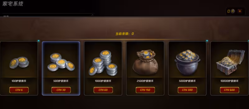 魔獸世界：一種全新貨幣正式上線！暴雪新盈利渠道開啟