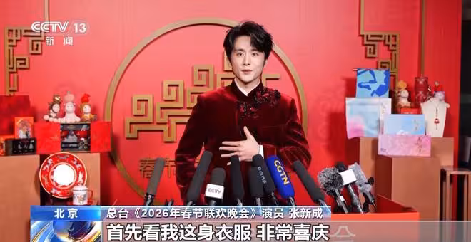 春晚！頂流們在央視鏡頭下「脫了一身皮」