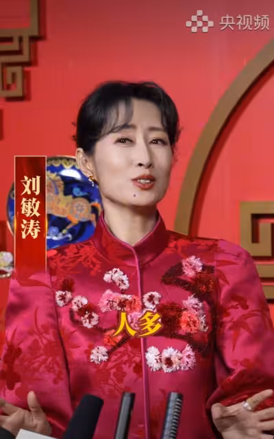 春晚！頂流們在央視鏡頭下「脫了一身皮」