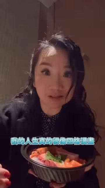 陶晶瑩被拍「躲廁所吃生魚片」　親揭背後原因：人生像四格漫畫