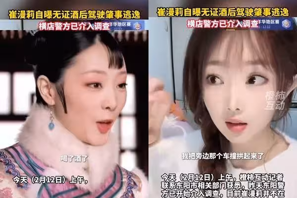《甄嬛傳》余答應撞臉Jennie！戲外爆無照酒駕逃逸　戲份慘遭刪除