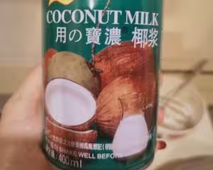 海南椰香紅糖年糕