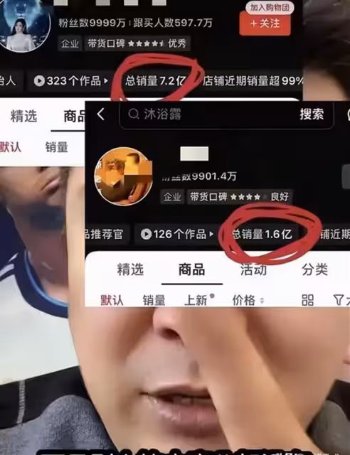 報應！偷稅、哭窮、三子震中戲，官媒發文通報 閆學晶徹底涼涼