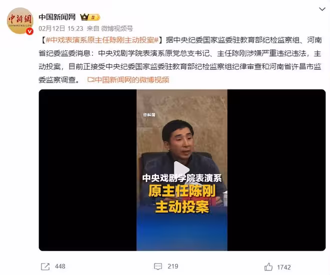 報應！偷稅、哭窮、三子震中戲，官媒發文通報 閆學晶徹底涼涼