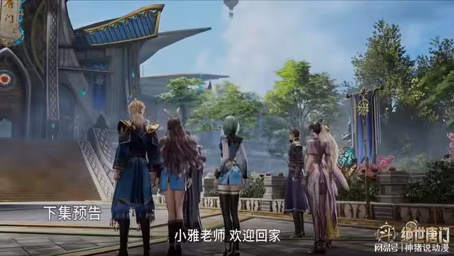 霍雨浩為唐門辦大事！聯手軒梓文攻關，鑄就首件九級魂導器煉丹爐