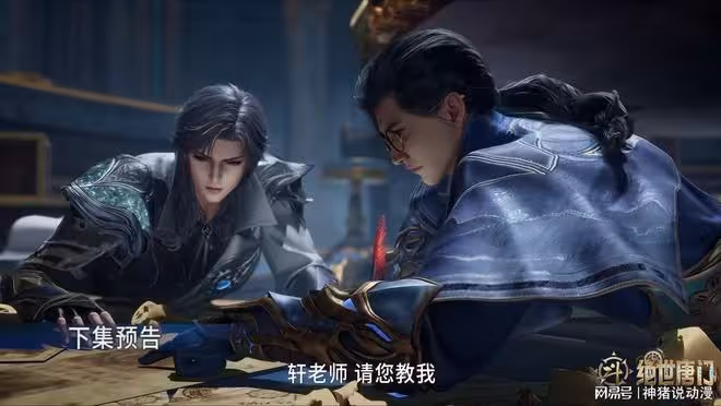 霍雨浩為唐門辦大事！聯手軒梓文攻關，鑄就首件九級魂導器煉丹爐