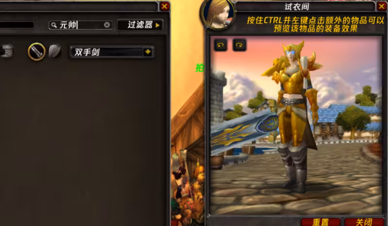時光服下一個加強的職業基本確定！新叮號226裝備曝光