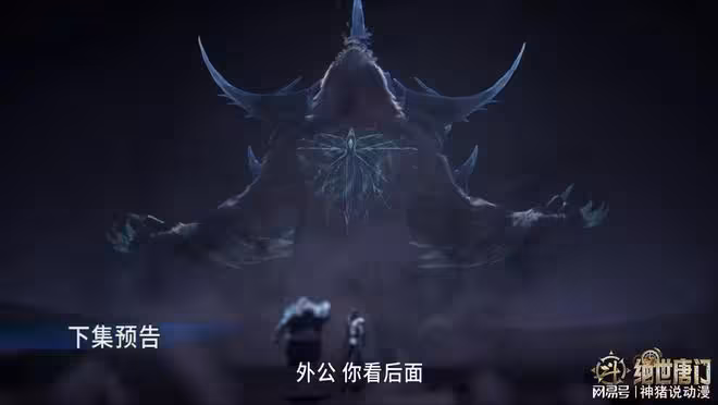 天劫降臨，小白渡劫失敗，霍雨浩霸氣相救，帝天又一次淪為擋箭牌