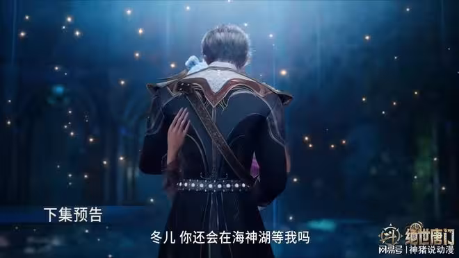 第二次海神緣大會開啟，霍雨浩思念冬兒，卻慘遭女主粉攻擊
