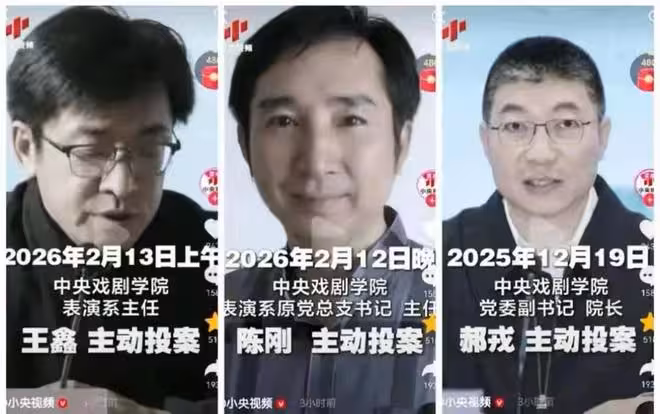 炸裂了！王鑫在職期間3人免試入編，1人被打回原形易烊千璽麻煩了