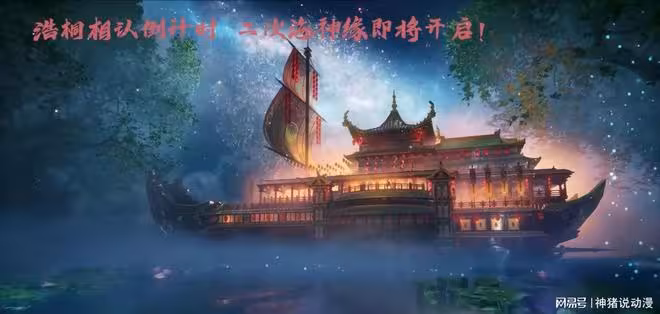 唐舞桐新造型來了，又美又有仙氣，霍雨浩也終於要和唐舞桐相認了