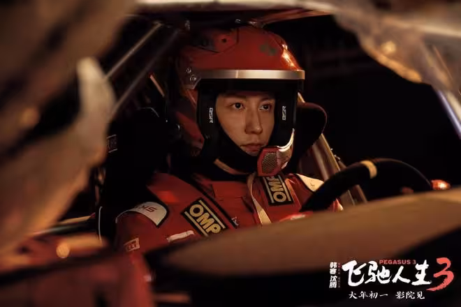 斷層第一！《飛馳人生3》太牛了，會是春節檔冠軍嗎