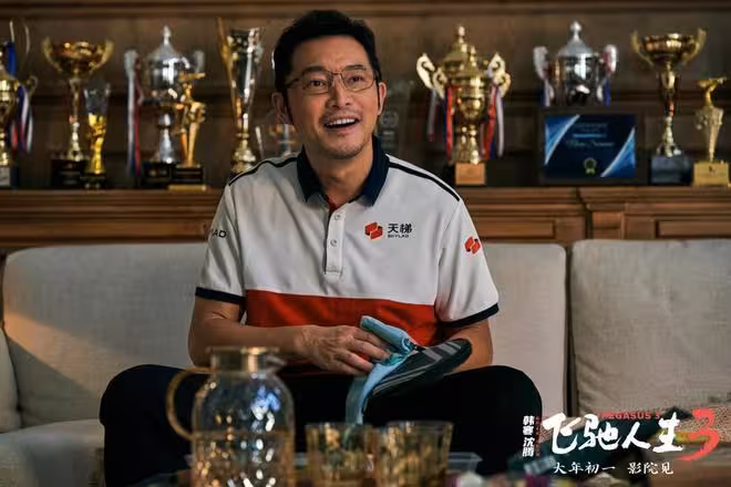斷層第一！《飛馳人生3》太牛了，會是春節檔冠軍嗎