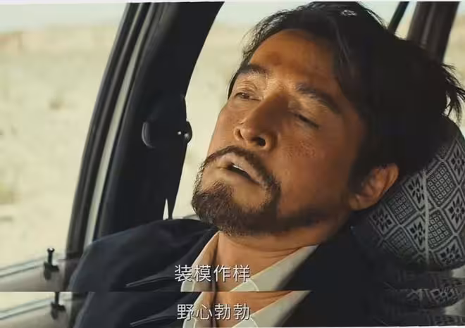 《生命樹》結局:長林培生被判無期徒刑,直到最後,他仍然在說謊