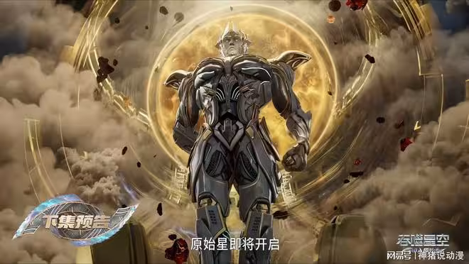 雷神獸霸氣支持羅峰，羅峰獲得新外掛，原始星終於要開啟了