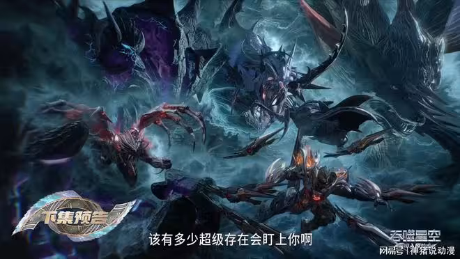 雷神獸霸氣支持羅峰，羅峰獲得新外掛，原始星終於要開啟了