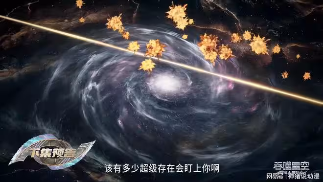 雷神獸霸氣支持羅峰，羅峰獲得新外掛，原始星終於要開啟了