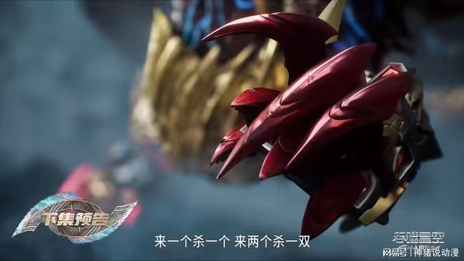 雷神獸霸氣支持羅峰，羅峰獲得新外掛，原始星終於要開啟了