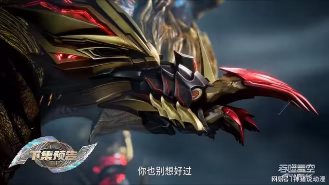 雷神獸霸氣支持羅峰，羅峰獲得新外掛，原始星終於要開啟了