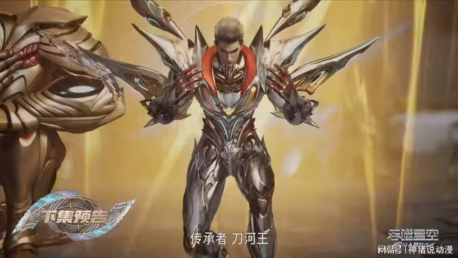 雷神獸霸氣支持羅峰，羅峰獲得新外掛，原始星終於要開啟了