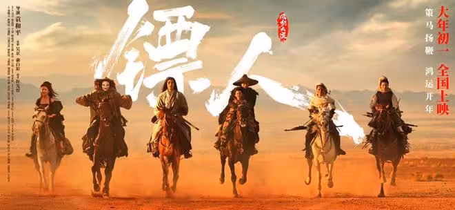 被時代拋棄的武俠片，被《鏢人：風起大漠》撿回來了