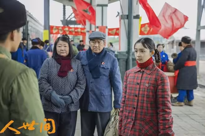 央一首播將至！年代劇《好好的時光》定檔，梅婷、田雨主演