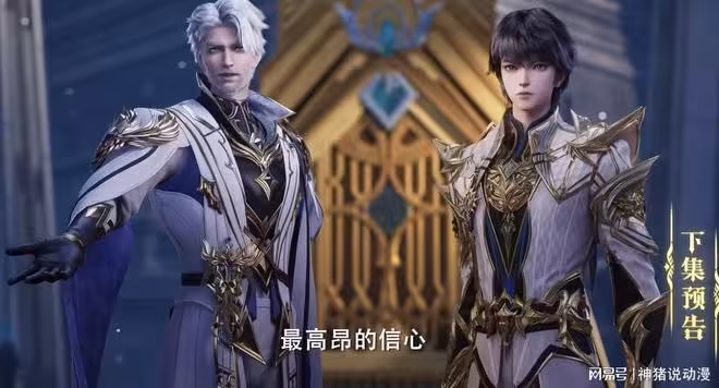 龍天印準備決戰，四天才齊聚，守護與憐憫之神也終於重啟考核了