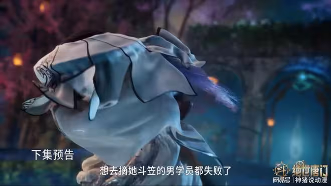 斗羅大陸：蘇彤真容曝光，還是個御姐美女，霍雨浩又多一個追求者