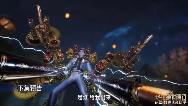 斗羅大陸：蘇彤真容曝光，還是個御姐美女，霍雨浩又多一個追求者