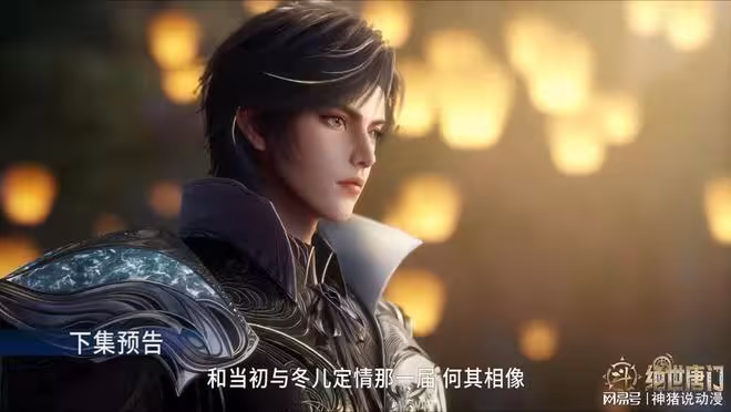 斗羅大陸：蘇彤真容曝光，還是個御姐美女，霍雨浩又多一個追求者