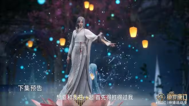 斗羅大陸：蘇彤真容曝光，還是個御姐美女，霍雨浩又多一個追求者