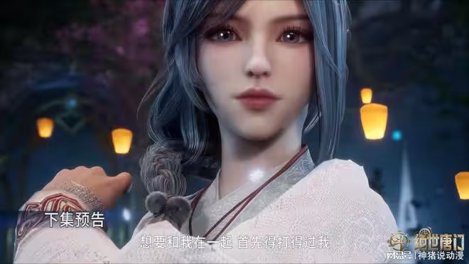 斗羅大陸：蘇彤真容曝光，還是個御姐美女，霍雨浩又多一個追求者