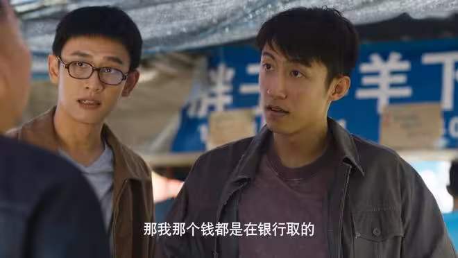 《歲月有情時》明明每月能領100元補助，小滿為何還要打工掙錢？