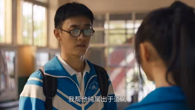 《歲月有情時》明明每月能領100元補助，小滿為何還要打工掙錢？