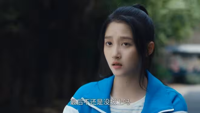 《歲月有情時》明明每月能領100元補助，小滿為何還要打工掙錢？