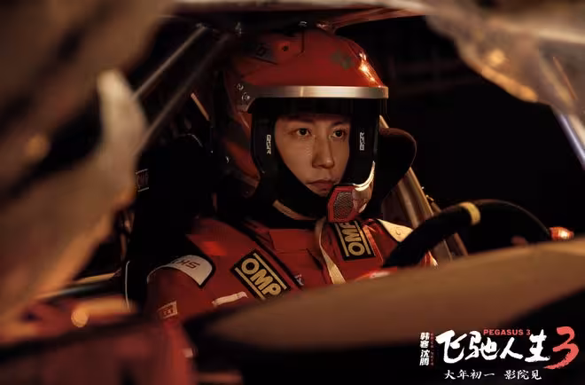 《飛馳人生3》隱藏細節：林臻東完成比賽，葉經理報仇