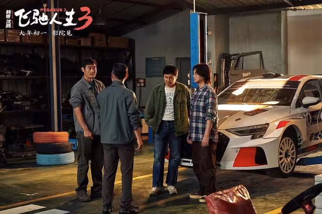 《飛馳人生3》隱藏細節：林臻東完成比賽，葉經理報仇