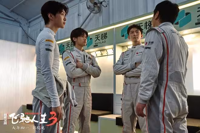 《飛馳人生3》隱藏細節：林臻東完成比賽，葉經理報仇
