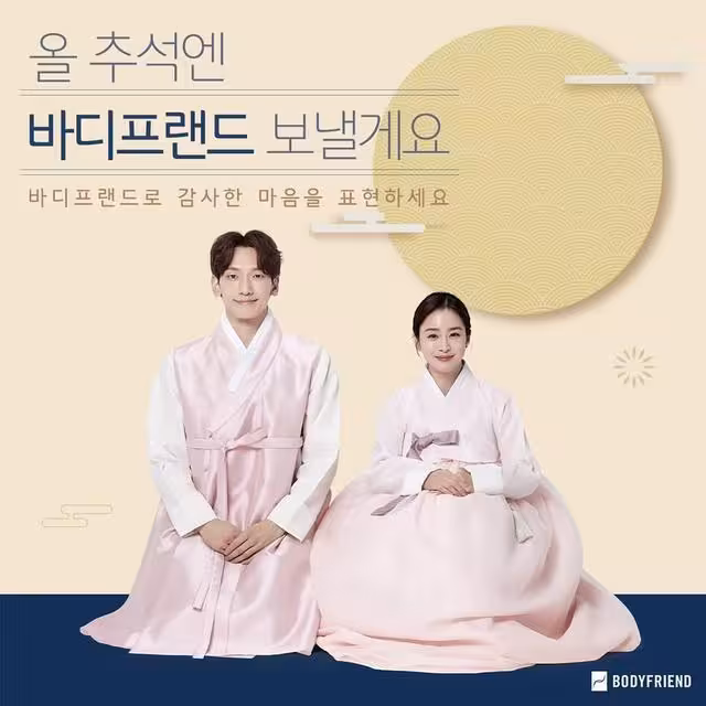 Rain連發41顆愛心!韓4大寵妻狂魔曝光 劉在錫告白:想把妻子紋在胸口